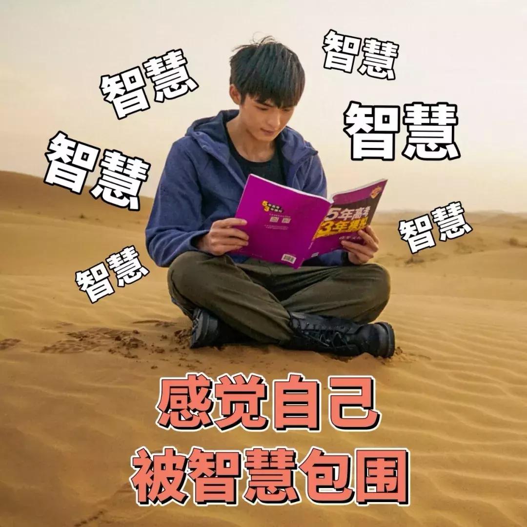 王皓轩宋继扬李泊文拍陈情令花絮,王皓轩沙海陈情令反差