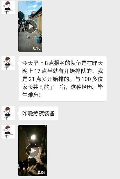 秦皇岛海港区的小学,秦皇岛海港区小学