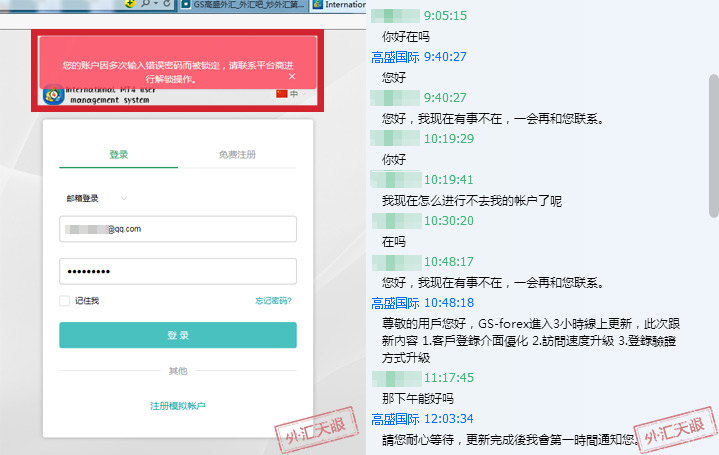 外汇天眼全集下载,外汇天眼黄金
