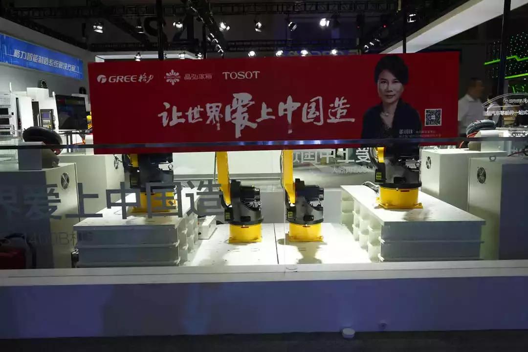 格力零碳健康家,格力零碳