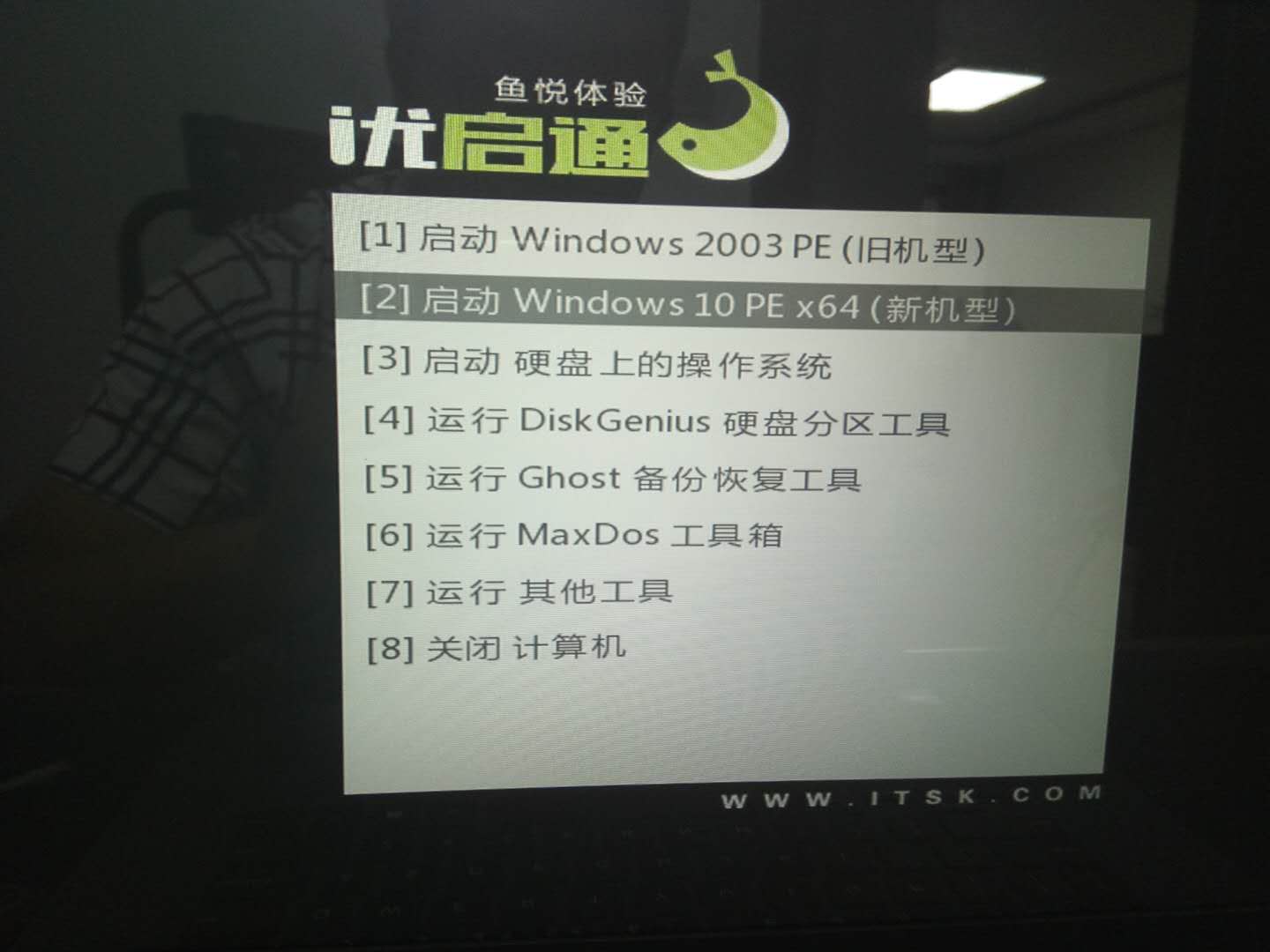 戴尔笔记本7300重装系统,戴尔笔记本win7系统崩溃怎么重装