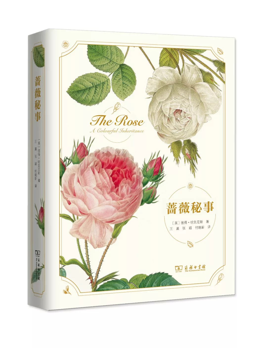 企业经营管理书单,企业书籍推荐