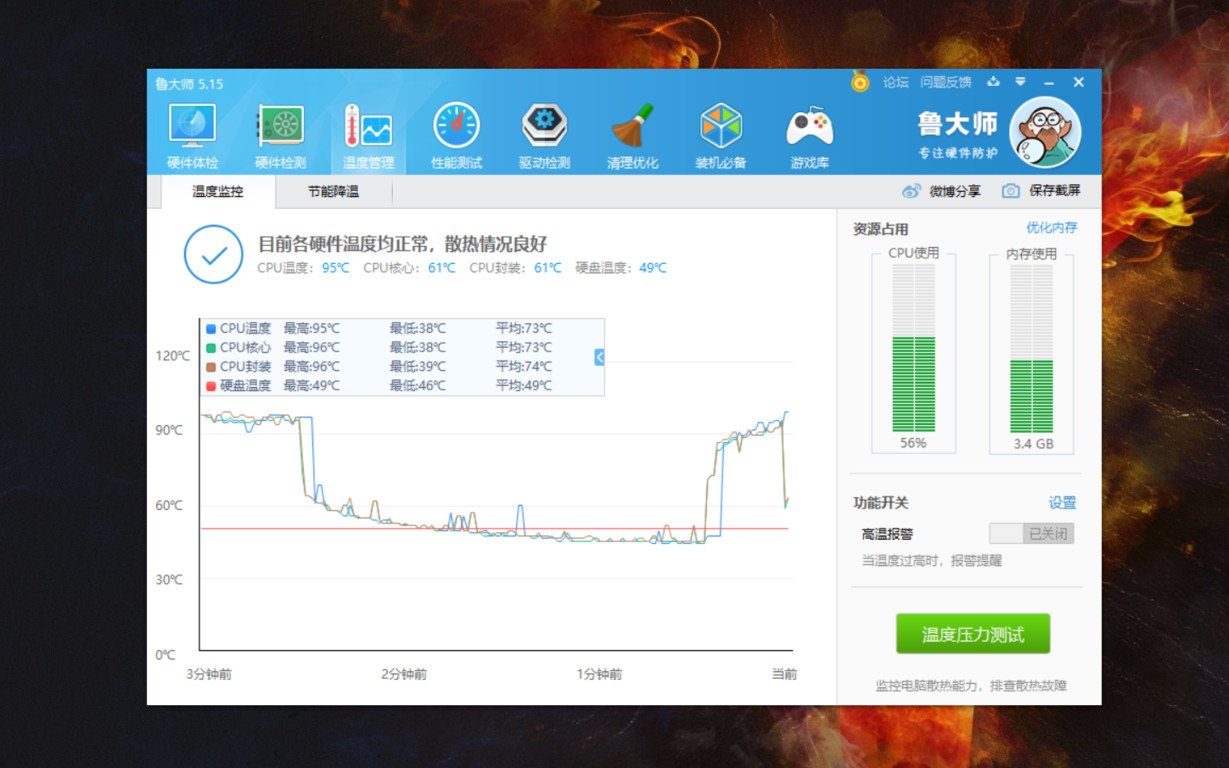 联想拯救者y7000对比小新pro16,联想拯救者y7000i7-8750h