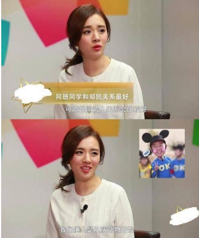 郑恺和哪些人谈过恋爱 (郑恺为什么一直对她念念不忘)