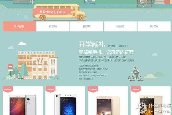 又是一年开学季上句,又是一年开学季范文