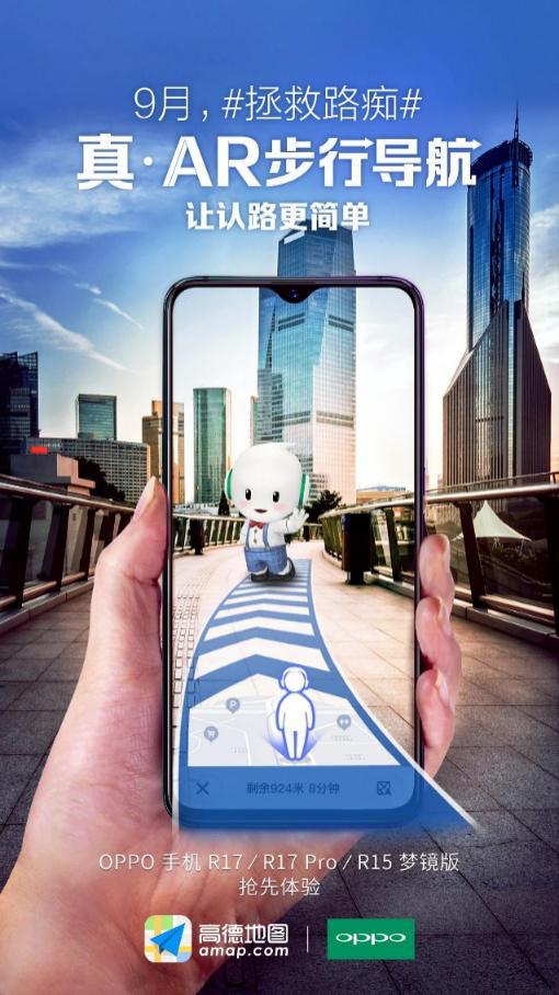 有导航没定位,高德地图导航没有路