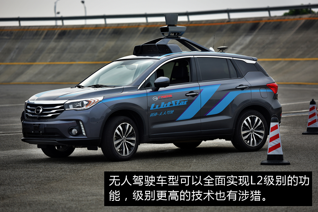 广汽传祺绿境space无人驾驶,广汽传祺七座商务车无人驾驶