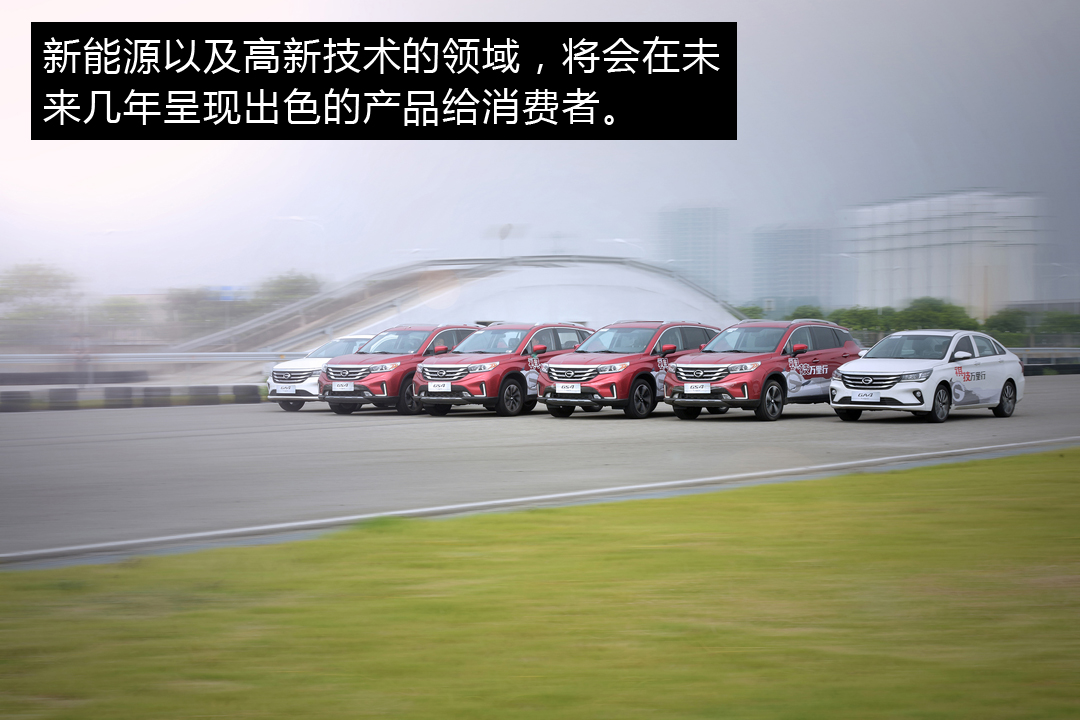 广汽传祺绿境space无人驾驶,广汽传祺七座商务车无人驾驶