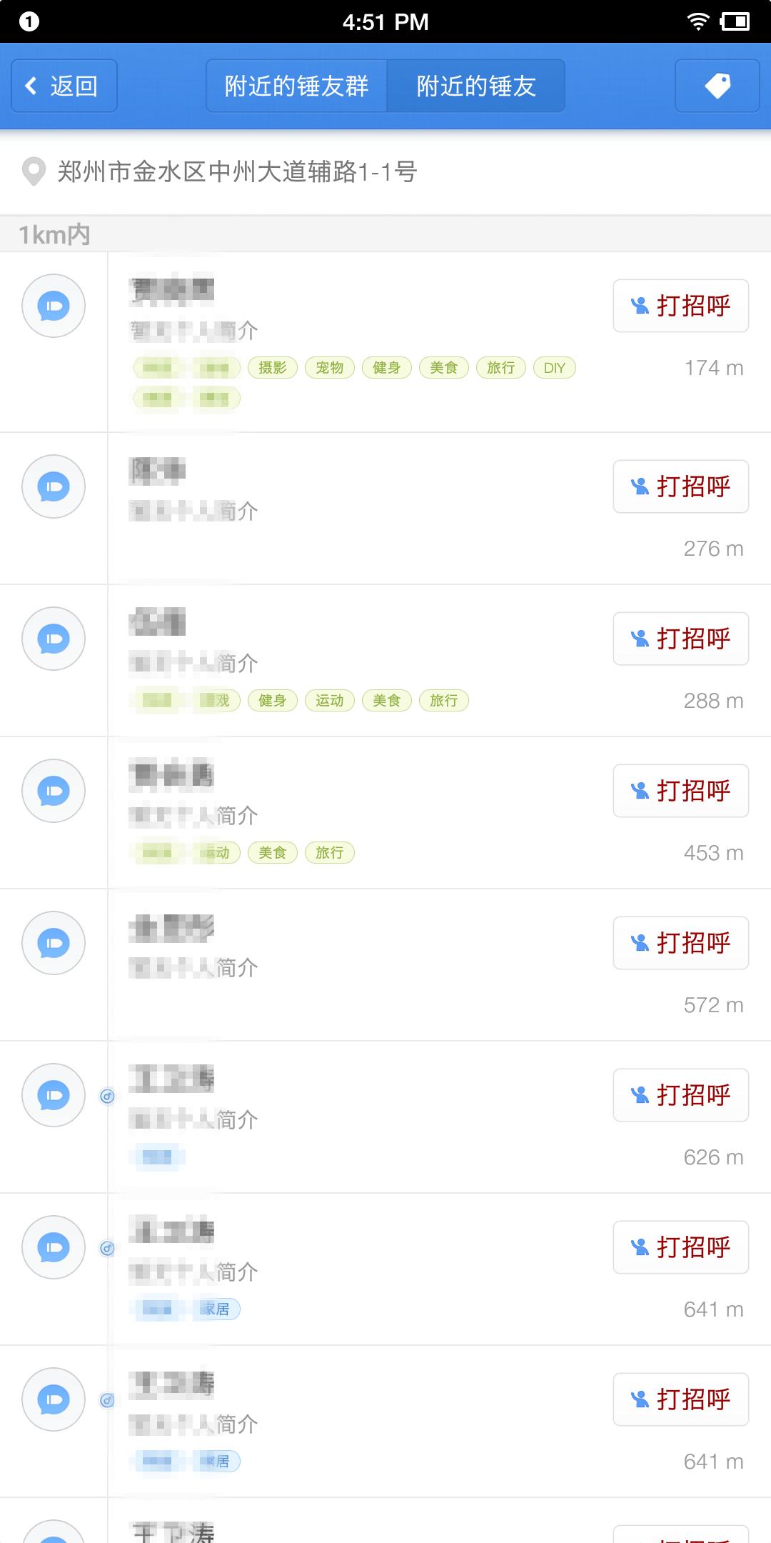 坚果pro2s和坚果pro2区别,锤子坚果pro2s游戏测评
