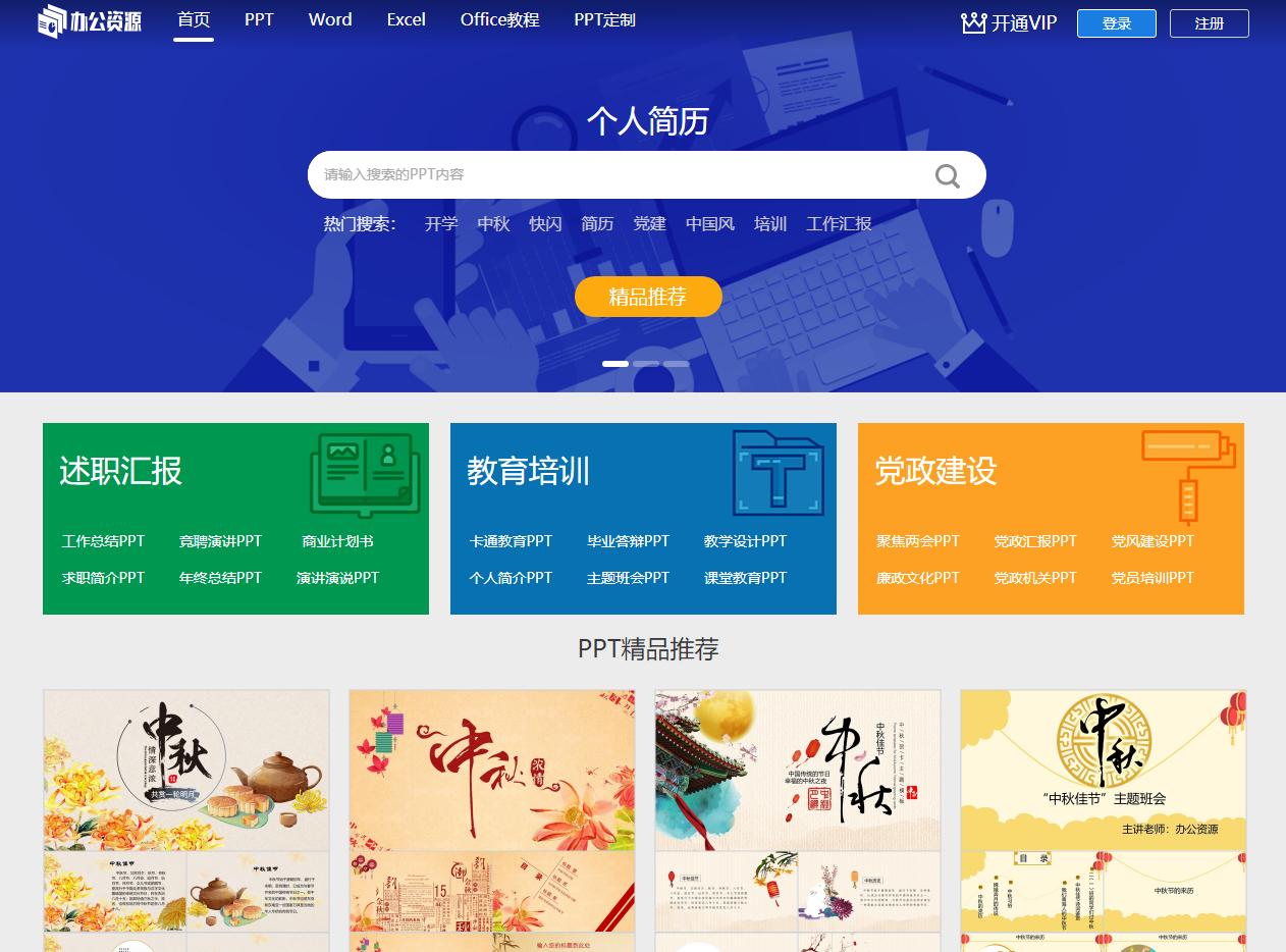 老司机必备的5个资源网站，第三个还能搜索种子BT！