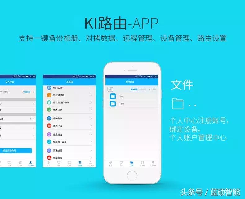 私有云和移动硬盘,无线移动固态硬盘