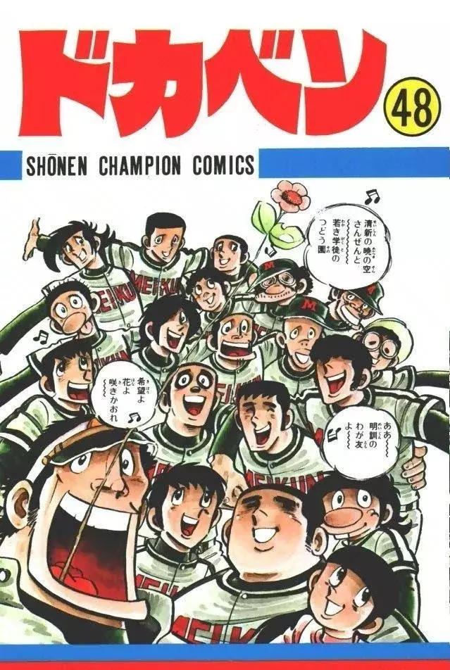 关于热血竞技的动漫,竞技热血漫推荐