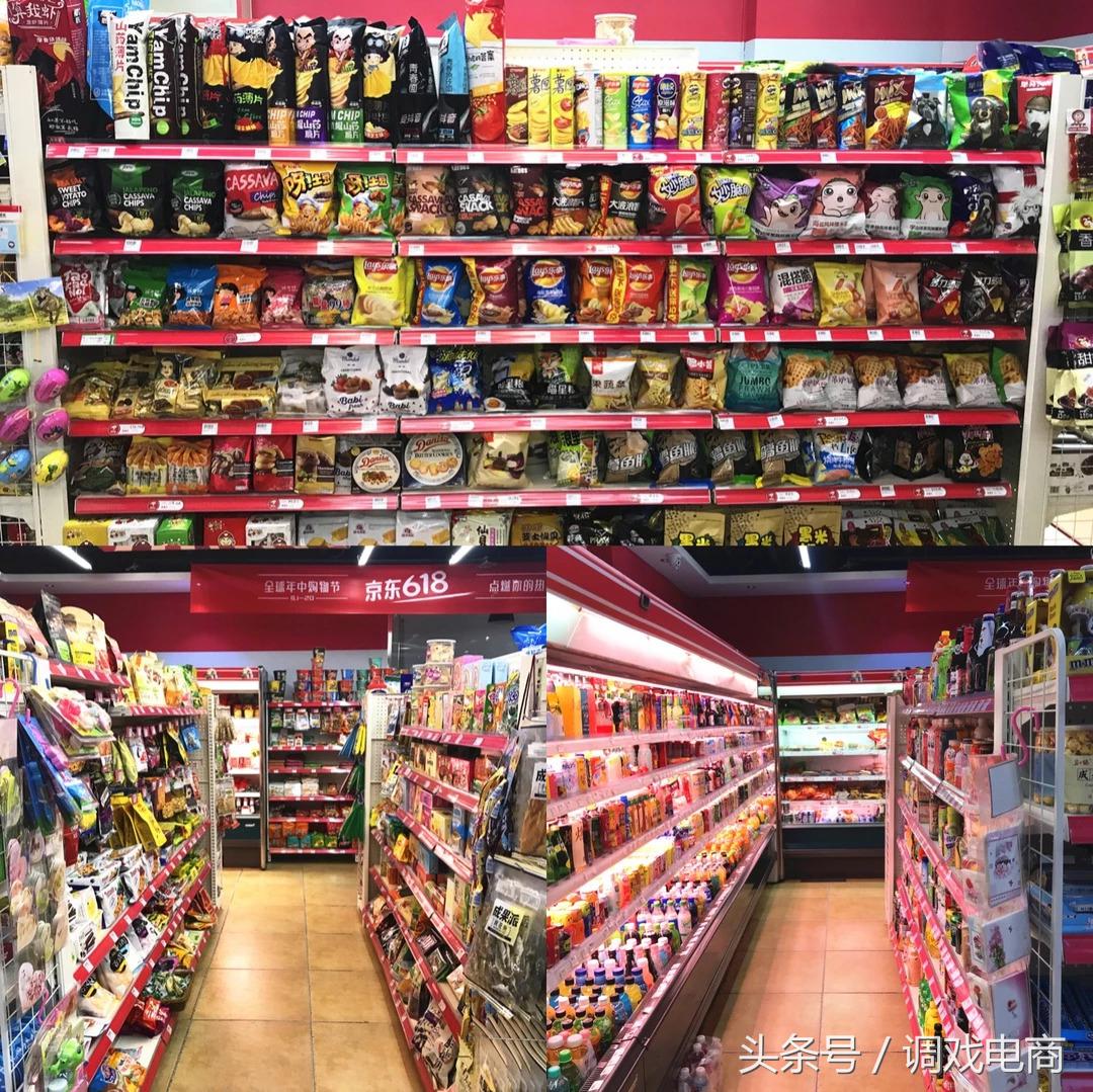 京东便利店的盈利模式,京东便利店年营收