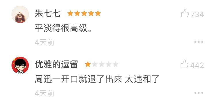 如懿传后位争夺,如懿传的c位