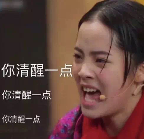 盘点笑岔气口误十大爆笑集锦,盘点那些尴尬口误瞬间