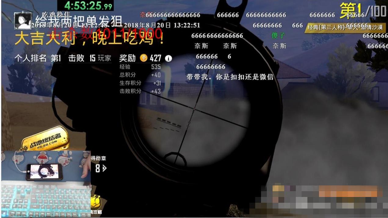 刺激战场叶子铭,刺激战场叶叶