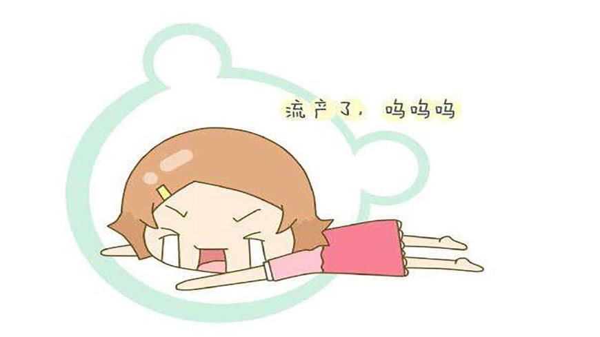 为什么有的女人流产好几次都没事,女性流产几次会导致不孕