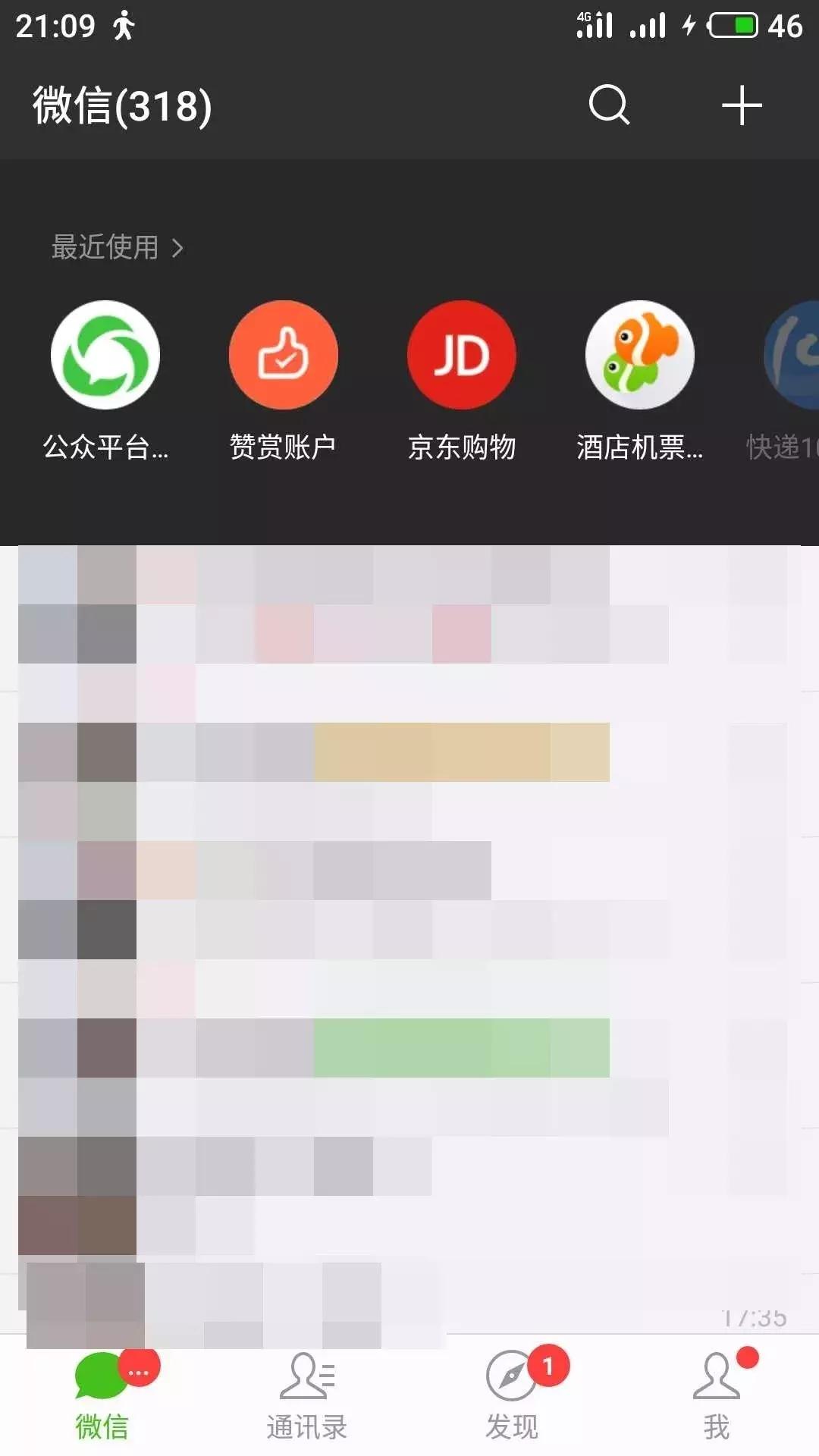 公众号赞赏名称多久变更新名称,公众号赞赏用户怎么改名字