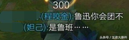 王者荣耀细节上分,王者荣耀啥是排位表现分