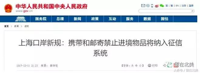 注意这几种东西不要买,注意这些物品不能带上火车