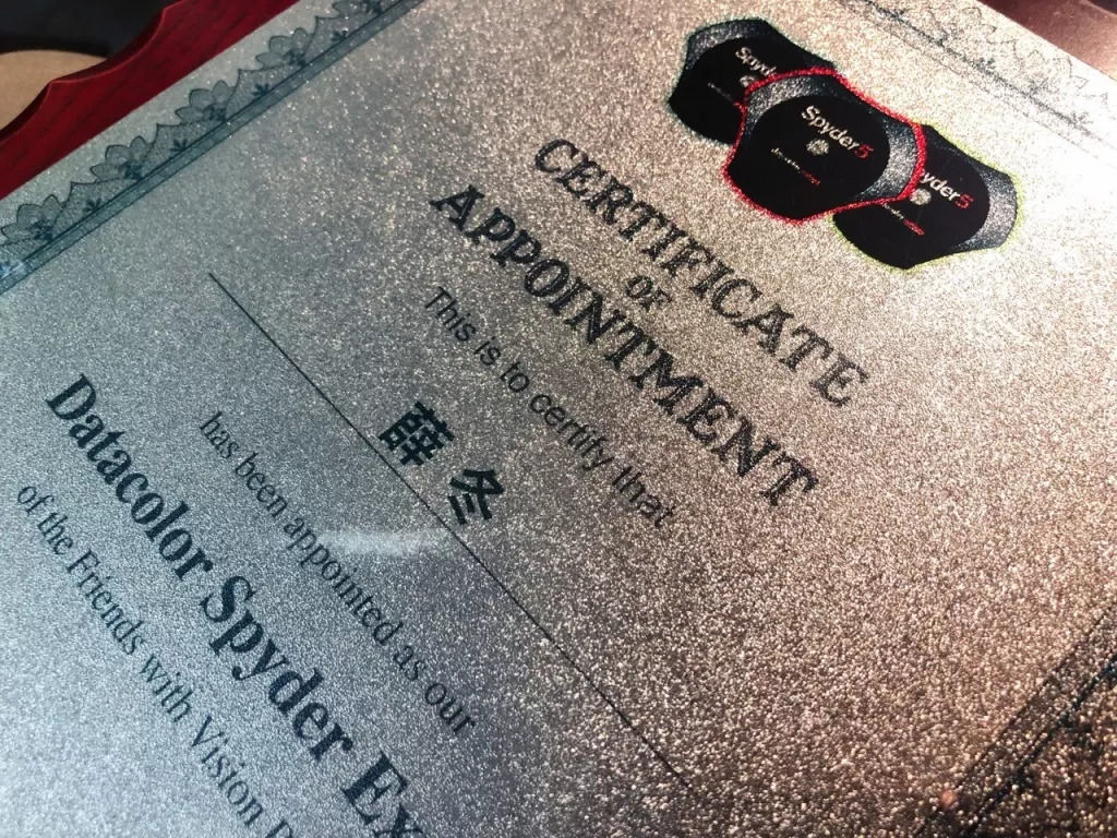 分享色彩管理知识，网际飞侠成为Datacolor全球色彩管理专家