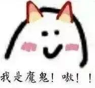 笑到头掉的名场面,笑到头掉的系列