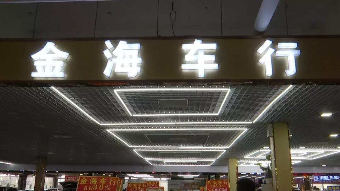 卖二手车隐瞒车况,卖二手车的都是些坑蒙拐骗的人吗