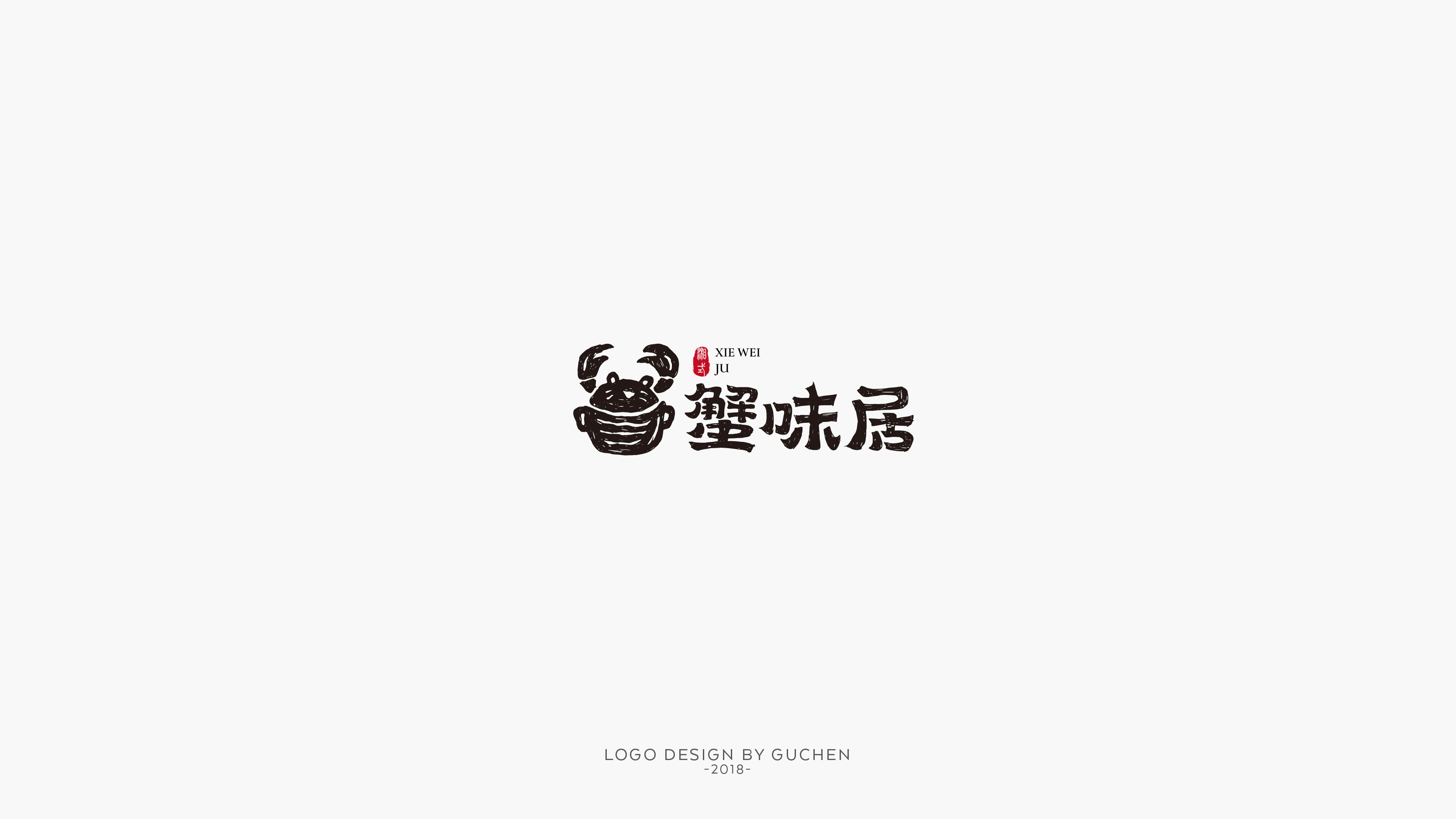 logo设计打造属于你的logo,品牌logo创意设计