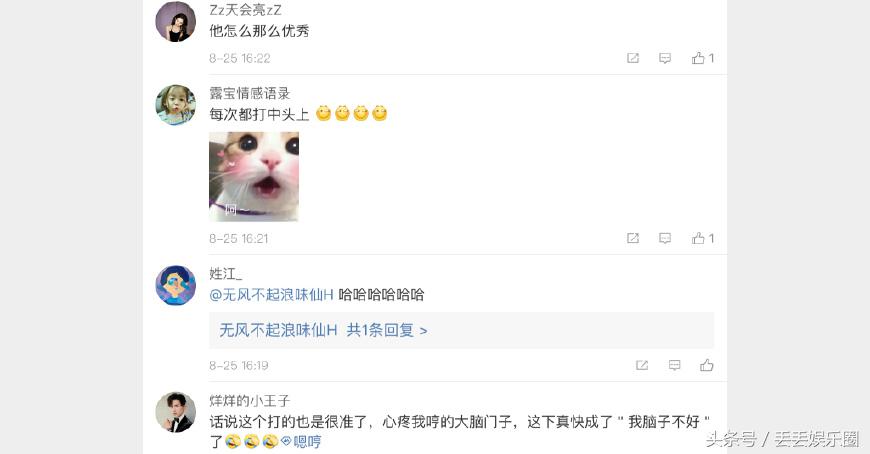 霍思燕嗯哼礼仪完整版,杜江霍思燕看网球比赛