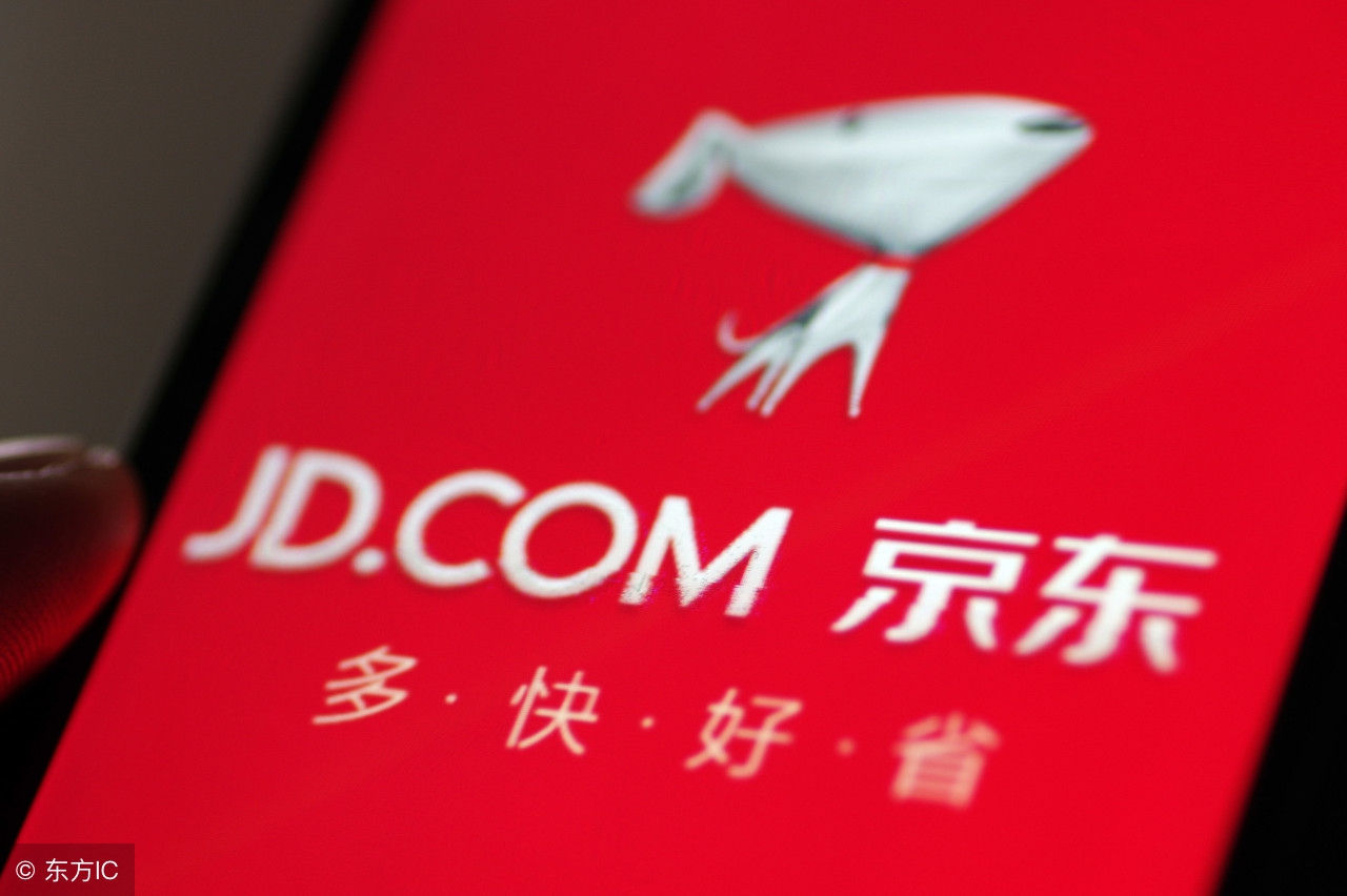 京东拼购店靠谱吗,京东拼购专营店