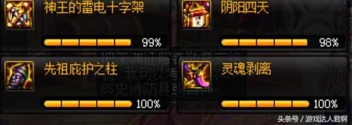 dnf寂静9套装,dnf寂静9要怎么打造