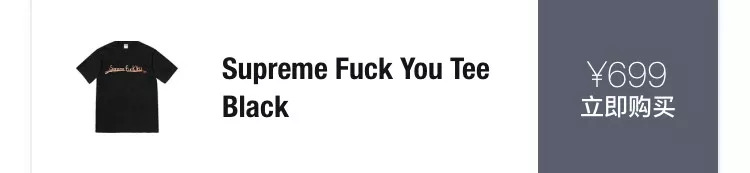 2019supreme秋冬,supreme2019秋冬系列正式发布