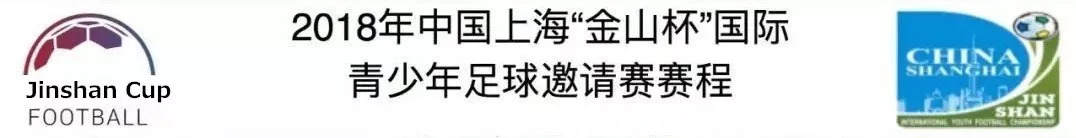 燃爆！金山这场盛大的国际赛事，连央视都来转播！