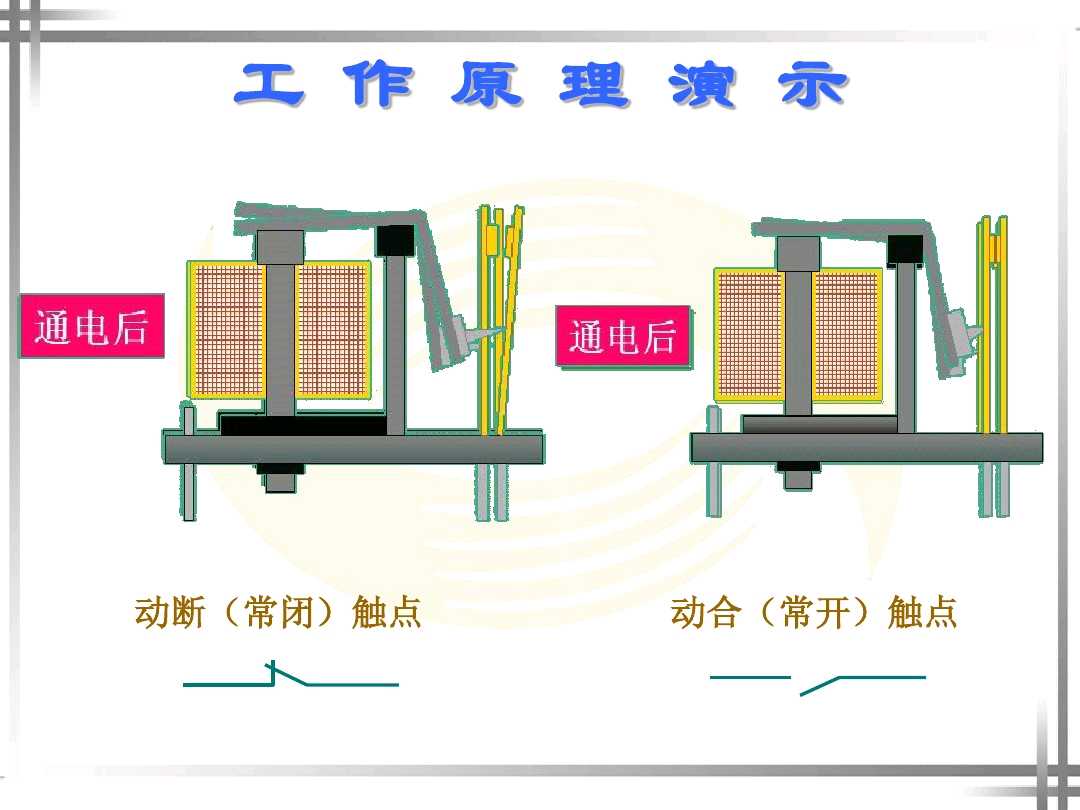 中间继电器老坏什么原因,频繁烧坏变压器原因