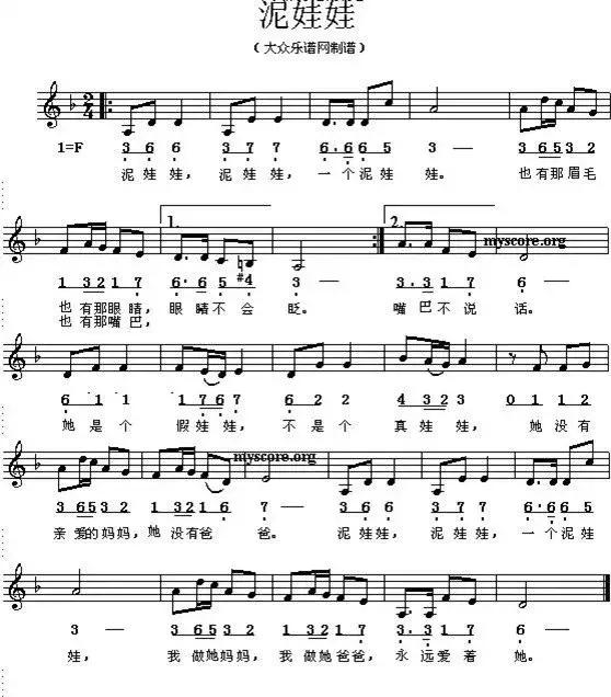 幼儿园儿歌钢琴简谱歌谱大全,幼儿园课前钢琴律动简谱