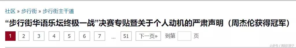 为什么李易峰话题度那么高,李易峰和粉丝相爱相杀的瞬间