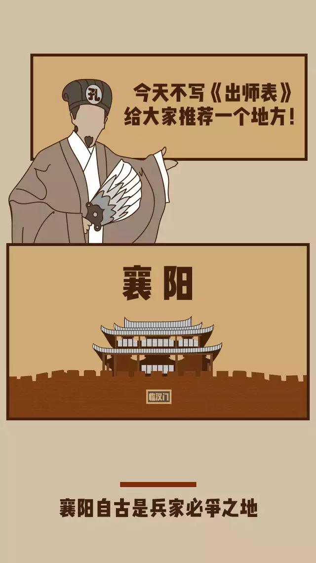 湖北襄阳赛事,襄阳全国性竞赛活动名单