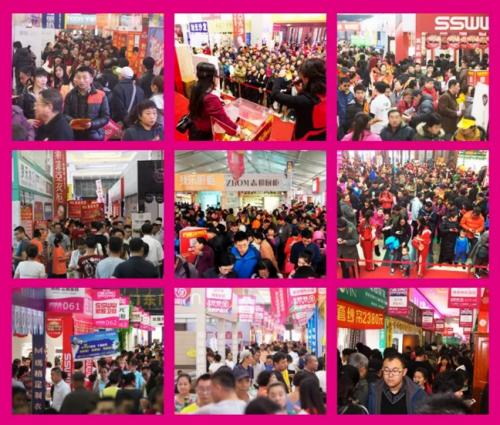 吉林家博会,家博会首日成交额达6200万