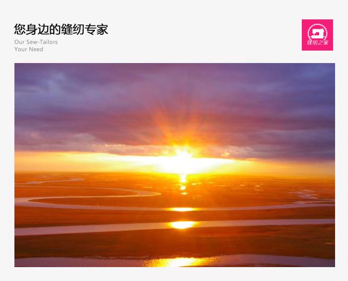 缝纫知识问题,关于缝纫容易出现的问题