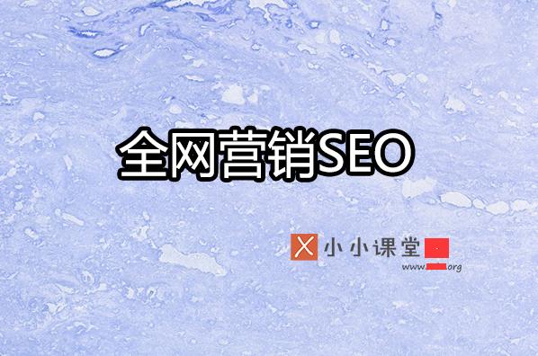 seo优化技术教程seo推广,seo优化技术教程seo顾问