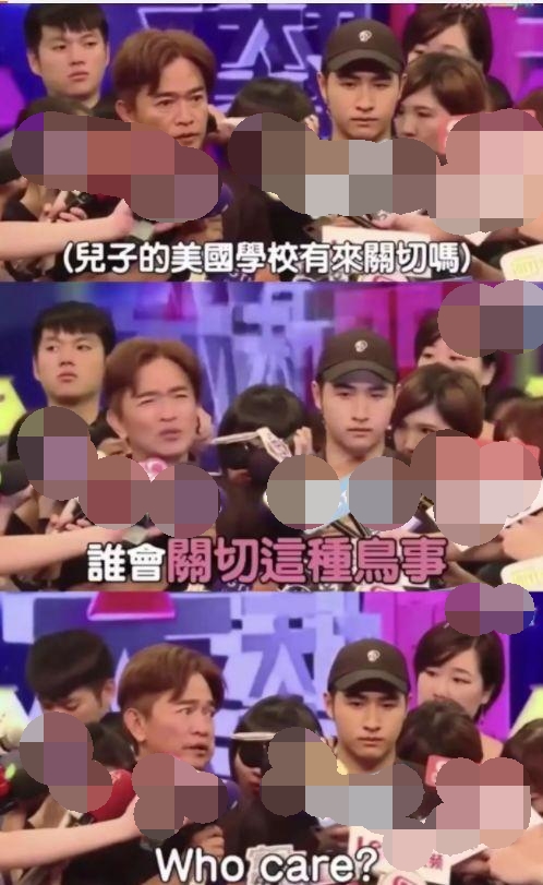 自寻死路|吴宗宪之子,不犯傻就不会傻,张默第二,房祖名第一