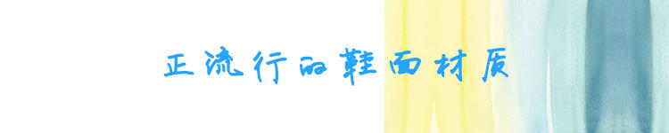 运动鞋怎么穿出通勤高级感,运动鞋这样穿不但知性优雅还减龄