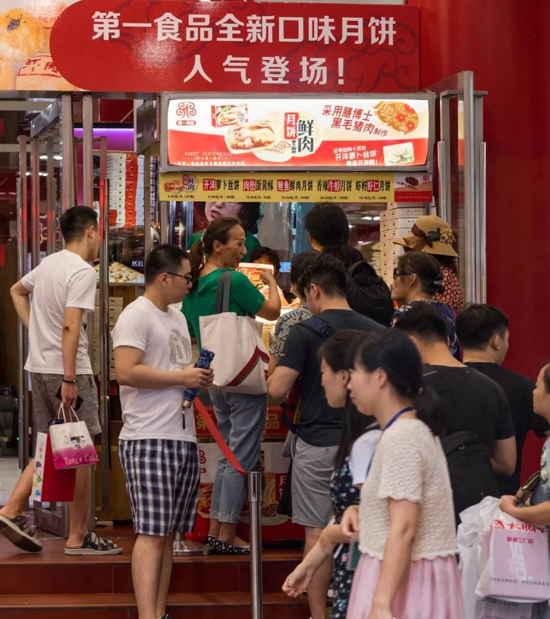 魔都鲜肉月饼大盘点 (好吃月饼测评排行榜)