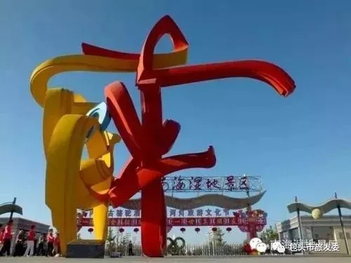 深入大自然、探索科学、了解历史!包头周边最适合带孩子去的景点都在这了……