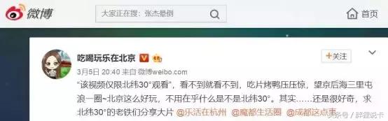 关于百雀羚的神级广告,百雀羚神广告