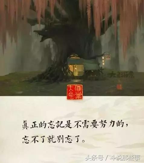忘不了就别忘了现场版,忘不了就别忘了纯音乐