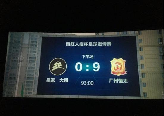 沈腾得罪整个娱乐圈,沈腾电影涉嫌抹黑国足