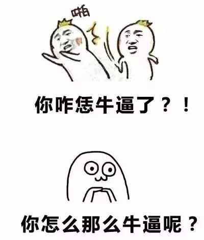 㨃、恁、老师儿（lāosir）可怪kèguài这些词儿你能听懂几个？