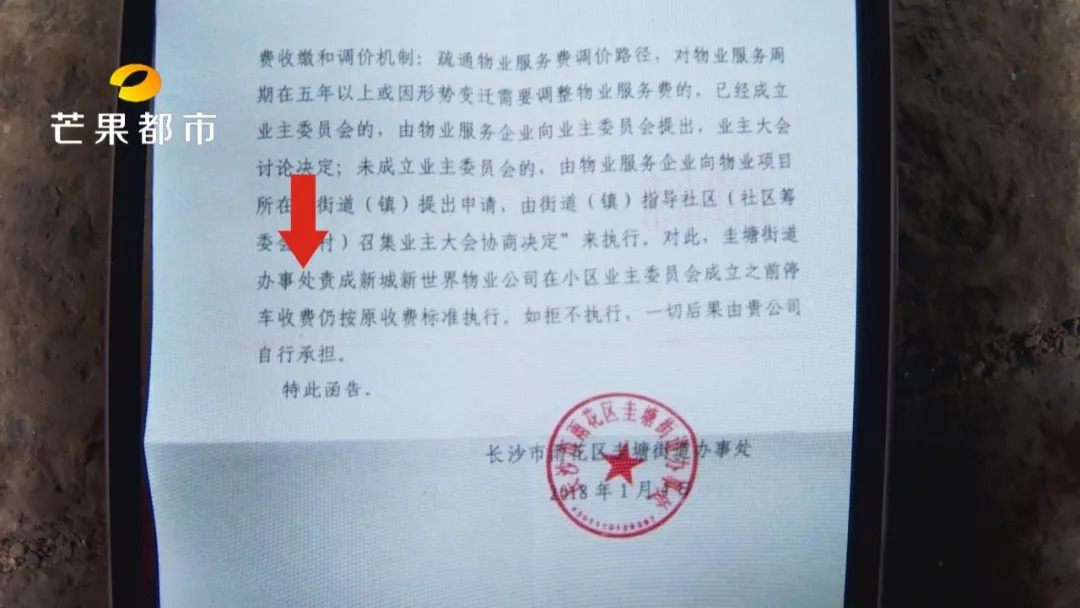 停车收费两天收费150合理吗,停车收费两小时三元