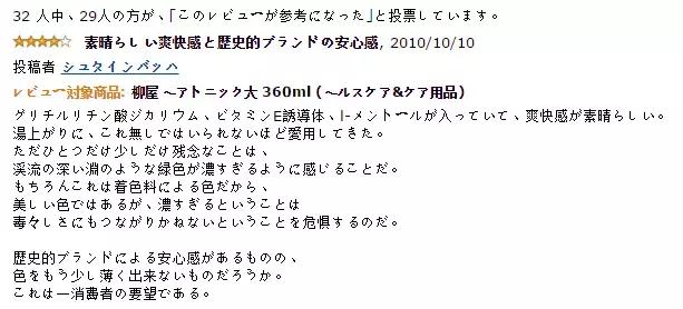 发际线高脱发用什么洗发水,发际线高掉头发洗发水测评